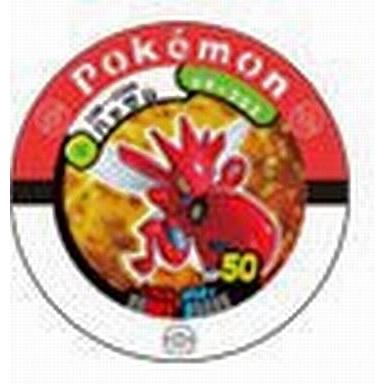 中古ポケモンバトリオ 06 033 ノーマル ハッサム G 駿河屋ヤフー店 通販 Yahoo ショッピング