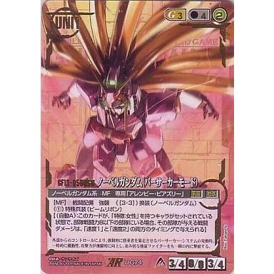 中古ガンダムウォー U-G74[AR]：ノーベルガンダム(バーサーカーモード