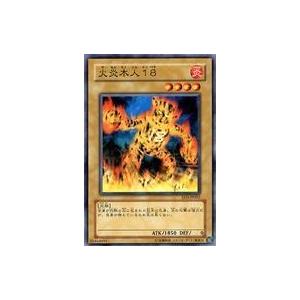 中古遊戯王 SD3-JP003[N]：火炎木人18 | 
