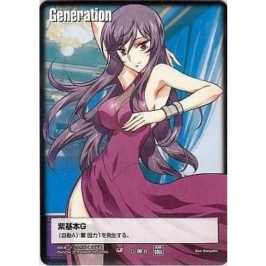 中古ガンダムウォー G-OO8[GR]：紫基本G(ティエリア・アーデ) : 駿河屋