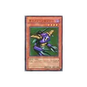 中古遊戯王 PC4-005[NP]：キャノン・ソルジャー : 駿河屋Yahoo!店 