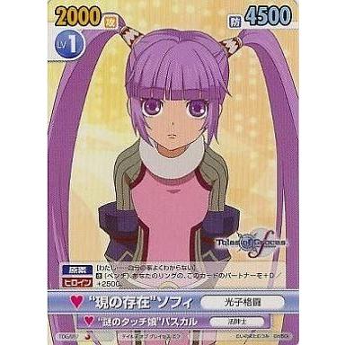 中古ヴィクトリースパーク TOG/017[C]：“現の存在”ソフィ : 駿河屋