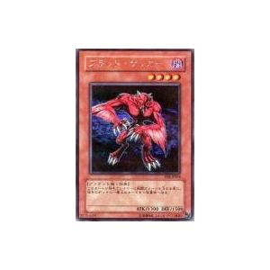 中古遊戯王 PP8-JP004[SE]：ブラッド・サッカー｜suruga-ya