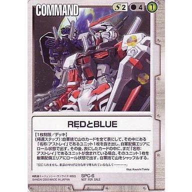 中古ガンダムウォー SPC-6[プロモ]：REDとBLUE/[ガンダムウォー