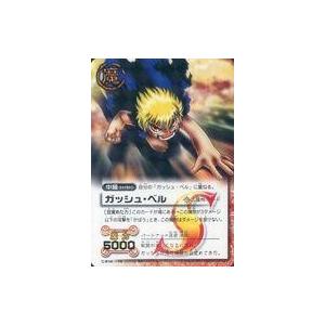 中古金色のガッシュベル!!N PR-035[N]：ガッシュベル｜suruga-ya