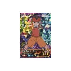 中古イナズマイレブンAC DB04-53[スーパーレア]：円堂 守 : 駿河屋