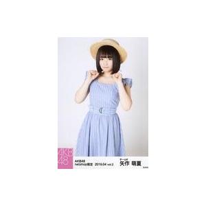 中古生写真(AKB48・SKE48) 矢作萌夏/膝上・両手グー/AKB48 2019年4月度 net shop限定個別生写真 vol.2 | 