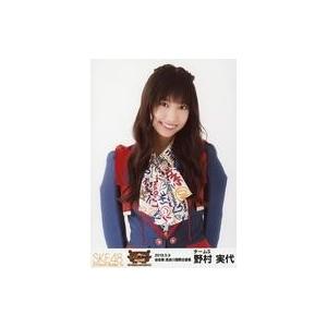 中古生写真(AKB48・SKE48) 野村実代/上半身/SKEBINGO!PRESENTS SKE48コンサート炎の関東ツアー2019〜みなさん長｜suruga-ya