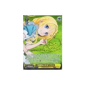 中古ヴァイスシュヴァルツ SAO/S65-T06SP[SP]：(ホロ)“幼馴染の少女”アリス(茅野愛衣金箔押しサイン入り)