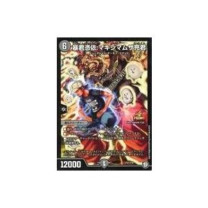 中古デュエルマスターズ P31/Y18[プロモ]：暴君憑依：マキシマムザ亮君