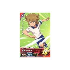イナズマイレブン マーク・クルーガー★10 中古イナズマイレブンAC AS01-29[コモン]：マーク・クルーガー