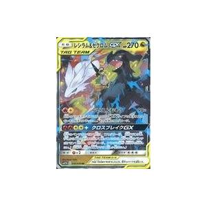 中古ポケモンカードゲーム 036/049[RR]：(キラ)レシラム＆ゼクロムGX