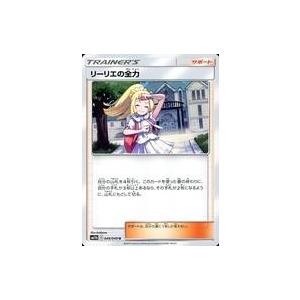中古ポケモンカードゲーム 049/049[U]：リーリエの全力 : 駿河屋Yahoo