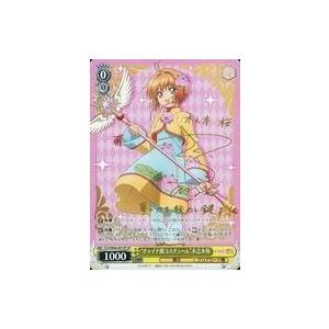 中古ヴァイスシュヴァルツ CCS/W66-001SP[SP]：(ホロ)“チャイナ風 