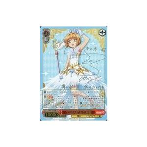 中古ヴァイスシュヴァルツ CCS/W66-055SSP[SSP]：(ホロ)“CLEAR”木之本桜(丹下桜銀箔押し知らせ入り口・入口) トレーディングカード-ゲーム、おもちゃ