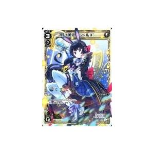 中古ウィクロス WXK08-006[LC]：月ノ美兎 レベル3’｜suruga-ya