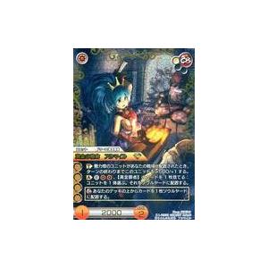 中古ラストクロニクル 11-032S[S]：(クロノレア)黄金の宿命 アルマイル