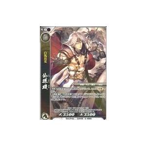 中古戦国大戦TCG 双2-082[R]：公孫サン｜suruga-ya