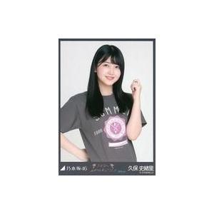 中古アイドル(AKB48・SKE48) 久保史緒里/上半身・全ツ2019東京Tシャツ/乃木坂46 真夏の全国ツアー2019 東京ver. WebSh｜suruga-ya