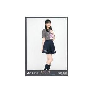 中古アイドル(AKB48・SKE48) 早川聖来/全身(足見切れ)・全ツ2019東京Tシャツ/乃木坂46 真夏の全国ツアー2019 東京ver.｜suruga-ya