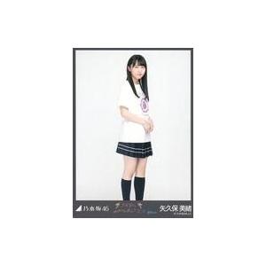 中古アイドル(AKB48・SKE48) 矢久保美緒/全身(足見切れ)・全ツ2019東京Tシャツ/乃木坂46 真夏の全国ツアー2019 東京ve｜suruga-ya