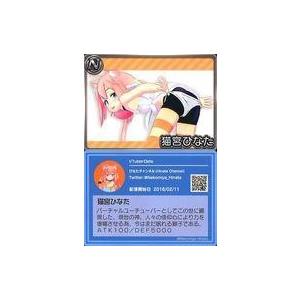 中古アニメ系トレカ [N]：猫宮ひなた｜suruga-ya