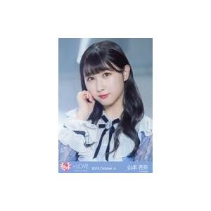 =LOVE イコラブ 山本杏奈 生写真 LOVE(イコラブ) 山本杏奈 生写真 6枚セット｜Yahoo!フリマ（旧PayPay