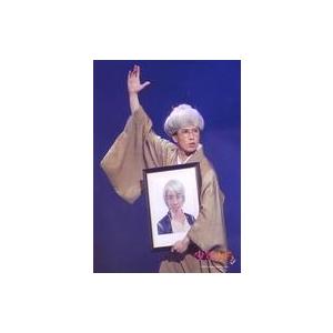 中古アイドル Snow Man/宮舘涼太/ライブフォト・膝上・衣装茶・右手