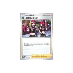 中古ポケモンカードゲーム 058/060[U]：エール団のしたっぱ｜suruga-ya