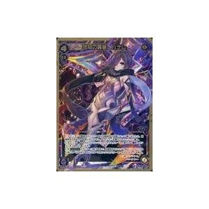 中古ウィクロス WXEX2-25P[LRP]：救解の冥者 ハナレ 【公式通販】
