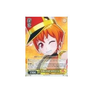 Used Weiss Schwarz BD/W73-001 [RR]: “Smile Music” Hagumi Kitazawa