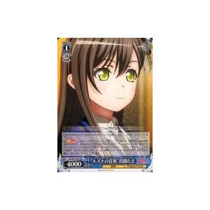 Used Weiss Schwarz BD/W73-067[RR]: “Kizuna’s Music” Tae Hanazono