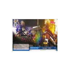 Used Weiss Schwarz BD/W73-096[CR]: Jumpin’ Girls!