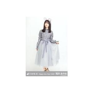中古生写真(乃木坂46) 筒井あやめ/全身・干支 子/「乃木坂46 Happy New