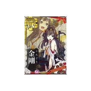 中古艦これアーケード 金剛(中破)(火力↑)(運↑)【バレンタイン