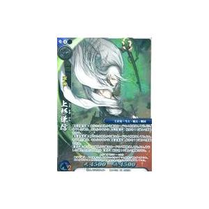 中古戦国大戦TCG 双4-024[PT]：上杉謙信｜suruga-ya