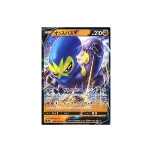 中古ポケモンカードゲーム 045/070[RR]：(キラ)オトスパスV : 駿河屋