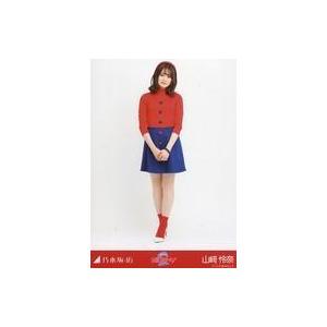 中古生写真(乃木坂46) 山崎怜奈/全身・スカウトマン衣装/「乃木坂46 2期生ライブ」WebShop 限定ランダム生写真｜suruga-ya