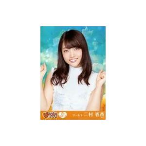 中古生写真(AKB48・SKE48) 二村春香/SKE48 Passion For You 第10弾｜suruga-ya