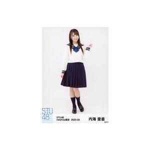 中古生写真(AKB48・SKE48) 内海里音/全身/STU48 2020年3月度netshop限定ランダム生写真 【2期研究生】｜suruga-ya