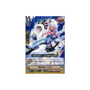 中古ヴァンガード V-SS05/001[RR]：閃光の盾 イゾルデ(RRR仕様)｜suruga-ya