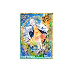 中古ゼクス E21-063[IGR]：青の竜の霊能者ユイ トレーディングカード-ゲーム、おもちゃ