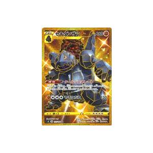 【予約販売】本
中古ポケモンカードゲーム 117/100 : (キラ)セキタンザン トレーディングカード 【予約販売】本
中古ポケモンカードゲーム 117/100 : (キラ)セキタンザン トレーディングカード