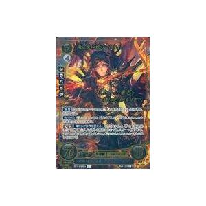 中古TCGファイアーエムブレム0 B21-016SR+[SR+]：夜明けを告げる翼