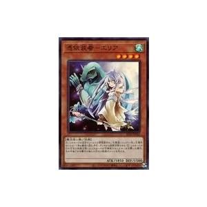 中古遊戯王 SD39-JPP02[SR]：憑依装着-エリア | 