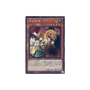 中古遊戯王 SD39-JPP01[SE]：憑依装着-アウス | 