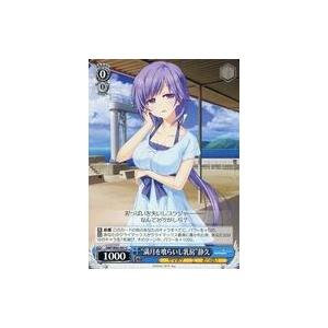 中古ヴァイスシュヴァルツ SMP/W82-091[C]：“満月を喰らいし乳房”静久