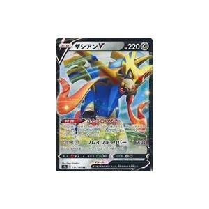 中古ポケモンカードゲーム 137 190 Rr キラ ザシアンv Gg 駿河屋ヤフー店 通販 Yahoo ショッピング