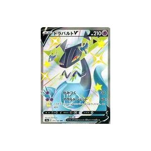 中古ポケモンカードゲーム 317/190[SSR]：(キラ)ドラパルトV : 駿河屋