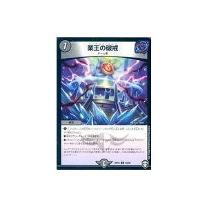 中古デュエルマスターズUC 39/95[UC]：業王の破戒｜suruga-ya